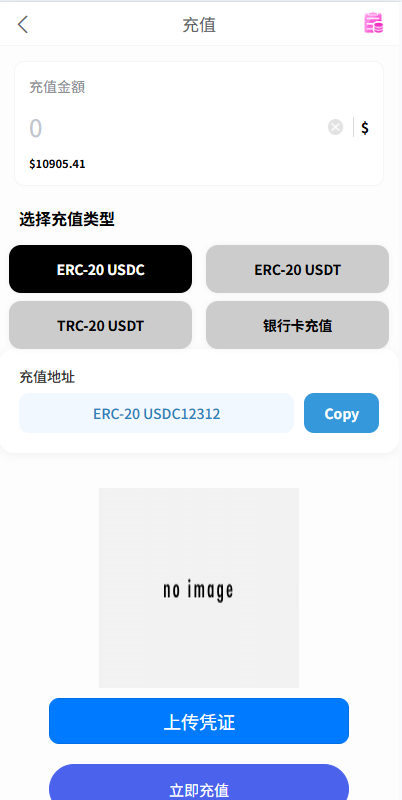 图片[9]-海外酒店抢单刷单系统/卡单连单/信用分/前端uniapp-汉城海外源码