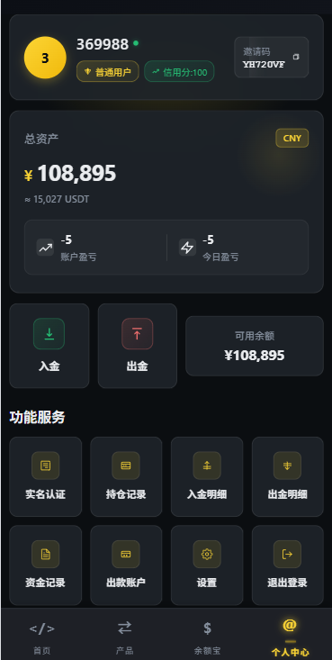 图片[9]-多语言仿币安微盘系统/期货时间盘/实名认证/信用分-汉城海外源码