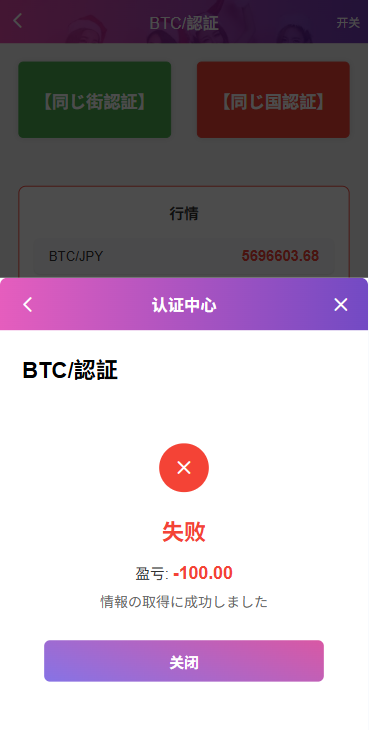 图片[9]-多语言空降秒合约系统/同城任务约炮/空降微交易-汉城海外源码
