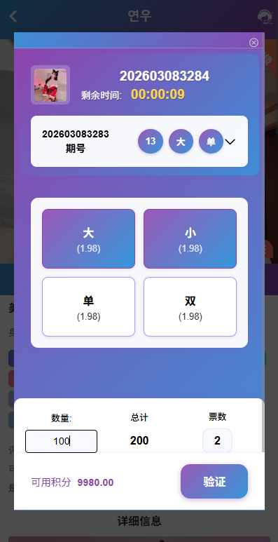 图片[9]-新UI多语言空降彩票/空降约炮/同城任务/系统彩-汉城海外源码