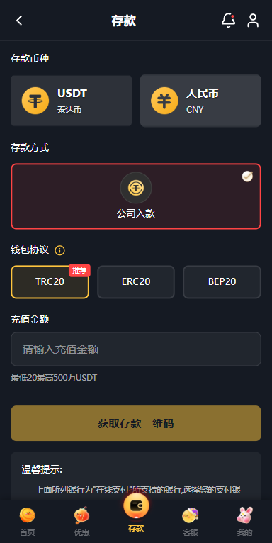图片[9]-凯发娱乐城系统/彩票游戏娱乐城源码/前端VUE-汉城海外源码