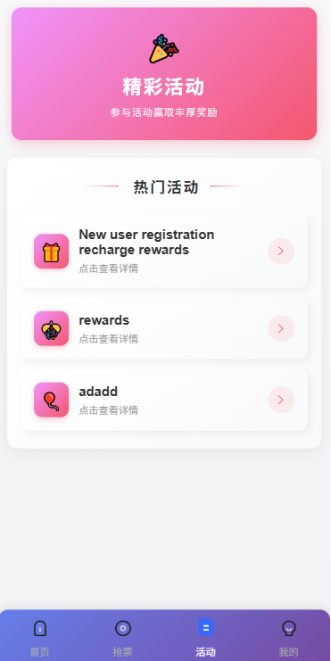 图片[9]-多语言电影抢票系统/购票竞猜下注/票房抢购-汉城海外源码