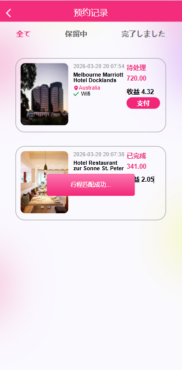 图片[9]-多语言空降刷单彩票系统/空降抢单/同城任务/系统彩-汉城海外源码