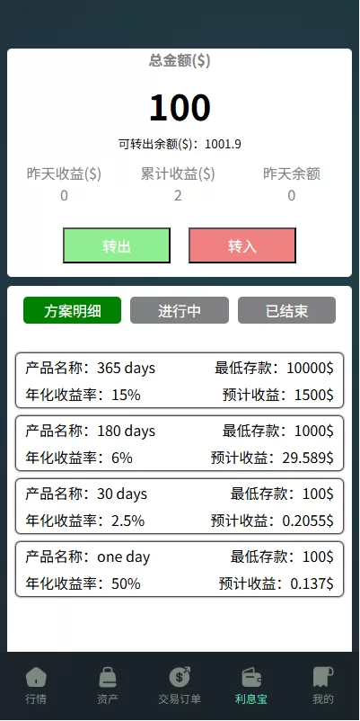 图片[8]-海外源码商-海外源码商