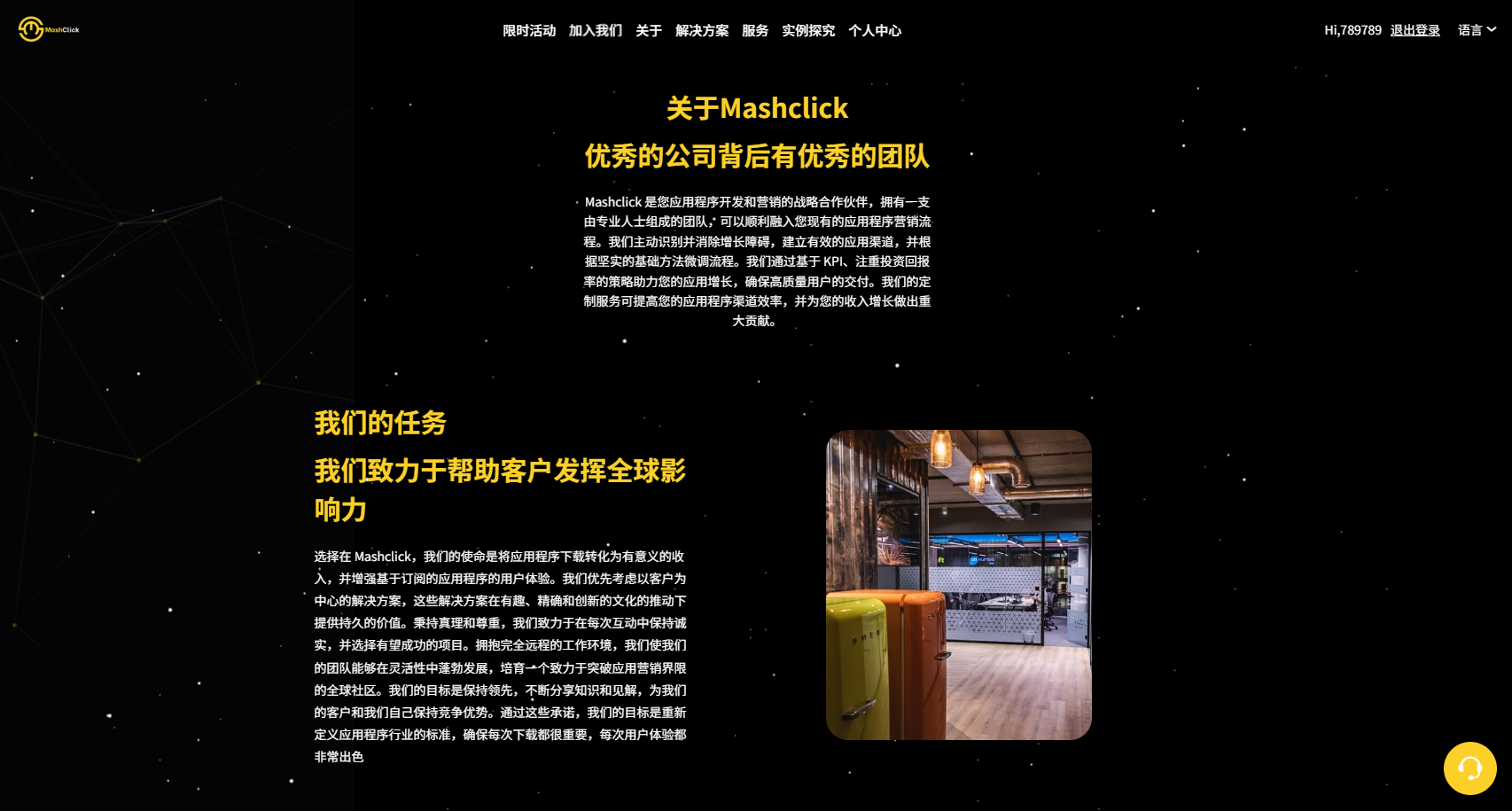 图片[3]-多语言APP优化抢单刷单/软件刷单系统/连单卡单/电脑自适应-汉城海外源码