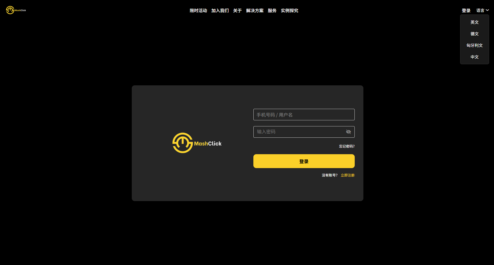图片[1]-多语言APP优化抢单刷单/软件刷单系统/连单卡单/电脑自适应-汉城海外源码