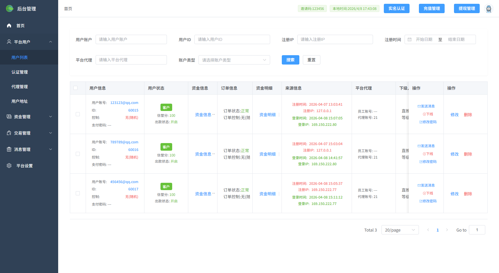 图片[16]-多语言微交易/虚拟币/贵金属/外汇/JAVA微盘/信用分-汉城海外源码