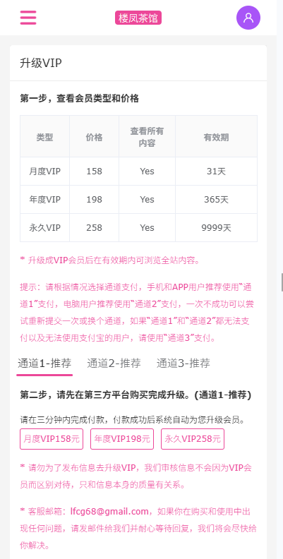 图片[12]-JAVA版同城楼凤系统/楼凤茶馆/信息发布/信息网-汉城海外源码