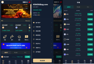 多语言微交易/虚拟币/贵金属/外汇/JAVA微盘/信用分-汉城海外源码