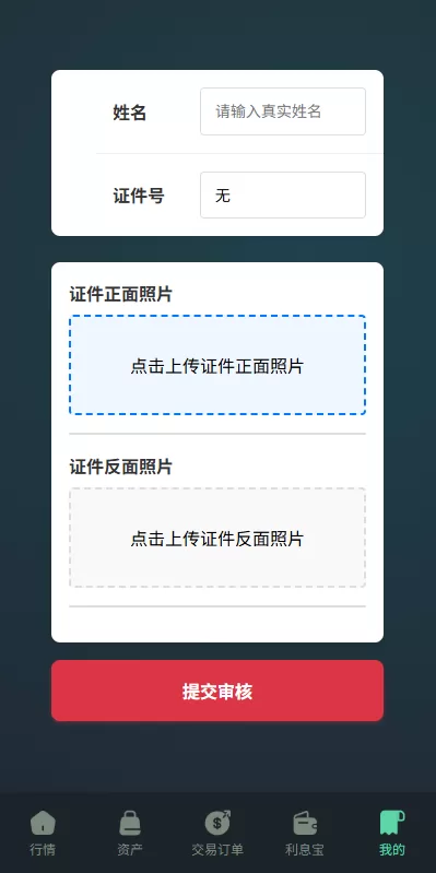 图片[10]-海外源码商-海外源码商