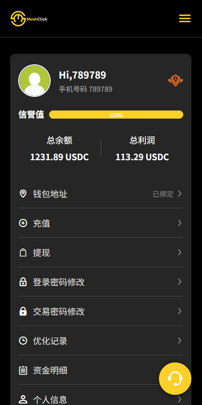 图片[10]-多语言APP优化抢单刷单/软件刷单系统/连单卡单/电脑自适应-汉城海外源码