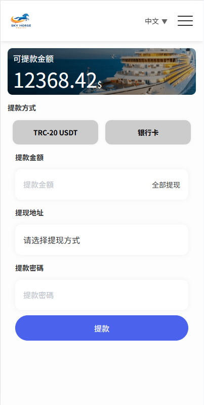 图片[9]-多语言酒店刷单系统/连单卡单/信用分/旅游酒店抢单-汉城海外源码