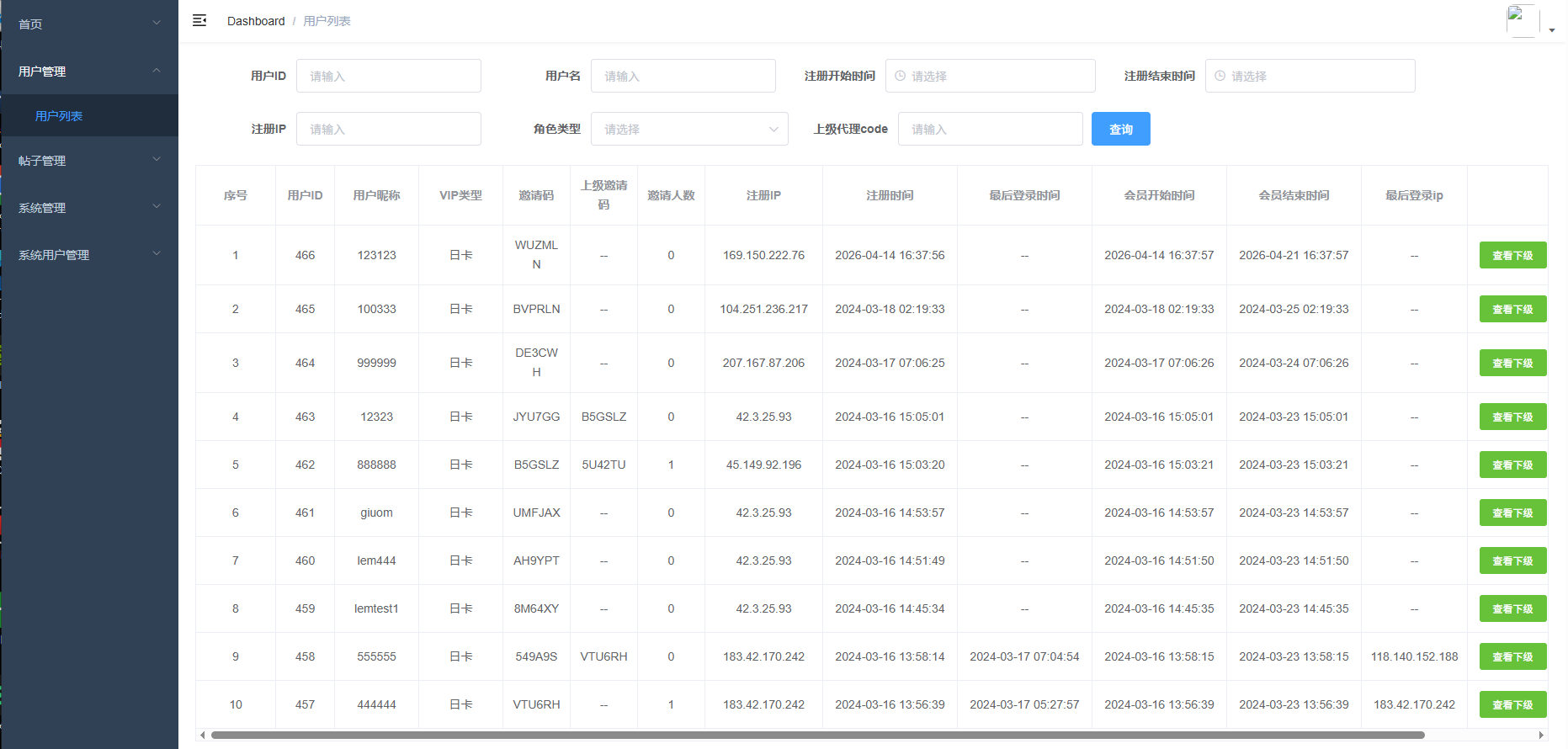 图片[14]-JAVA版同城楼凤系统/楼凤茶馆/信息发布/信息网-汉城海外源码