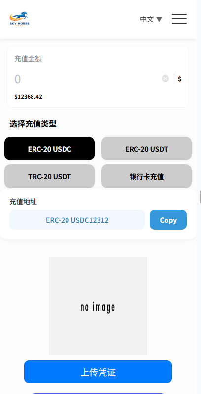 图片[8]-多语言酒店刷单系统/连单卡单/信用分/旅游酒店抢单-汉城海外源码