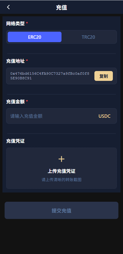 图片[13]-多语言微交易/虚拟币/贵金属/外汇/JAVA微盘/信用分-汉城海外源码