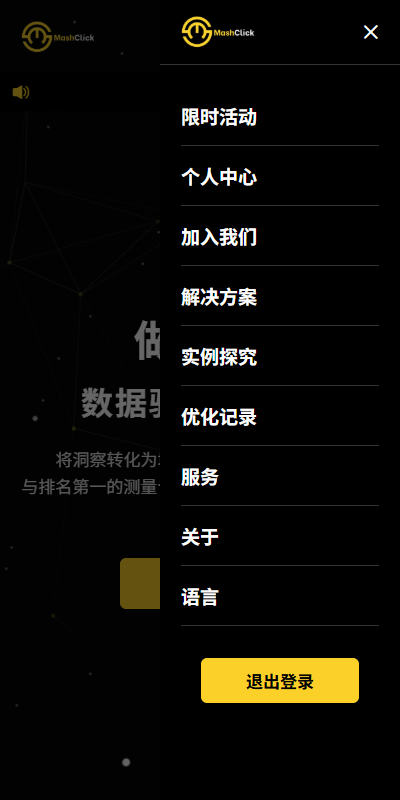 图片[9]-多语言APP优化抢单刷单/软件刷单系统/连单卡单/电脑自适应-汉城海外源码