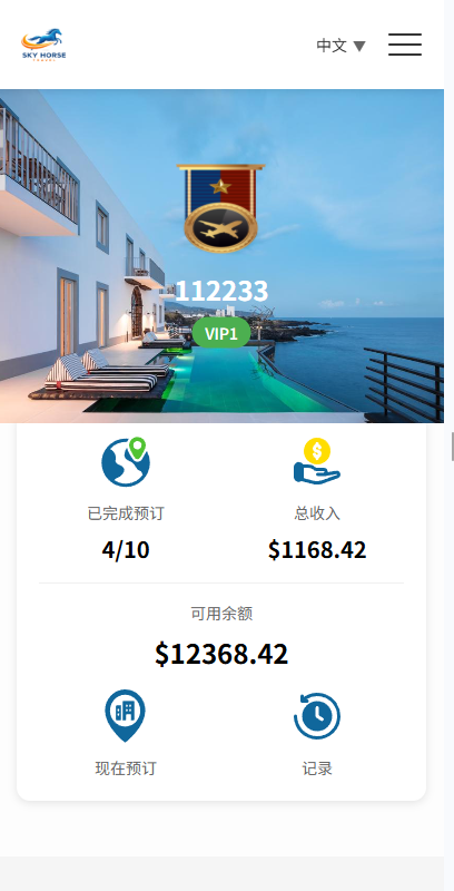 图片[7]-多语言酒店刷单系统/连单卡单/信用分/旅游酒店抢单-汉城海外源码