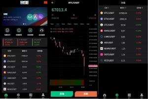 新版海外虚拟币微盘/秒合约微交易/时间盘/信用分-汉城海外源码