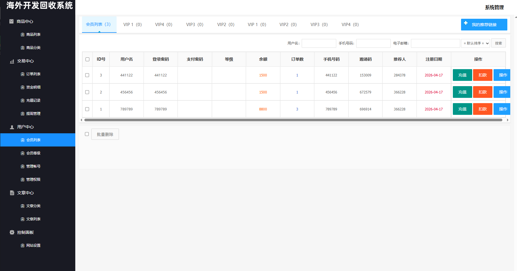 图片[19]-海外新能源商品回收系统/自定义回收/信用分/多语言订单回收-汉城海外源码