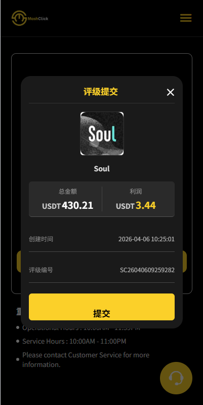 图片[12]-多语言APP优化抢单刷单/软件刷单系统/连单卡单/电脑自适应-汉城海外源码