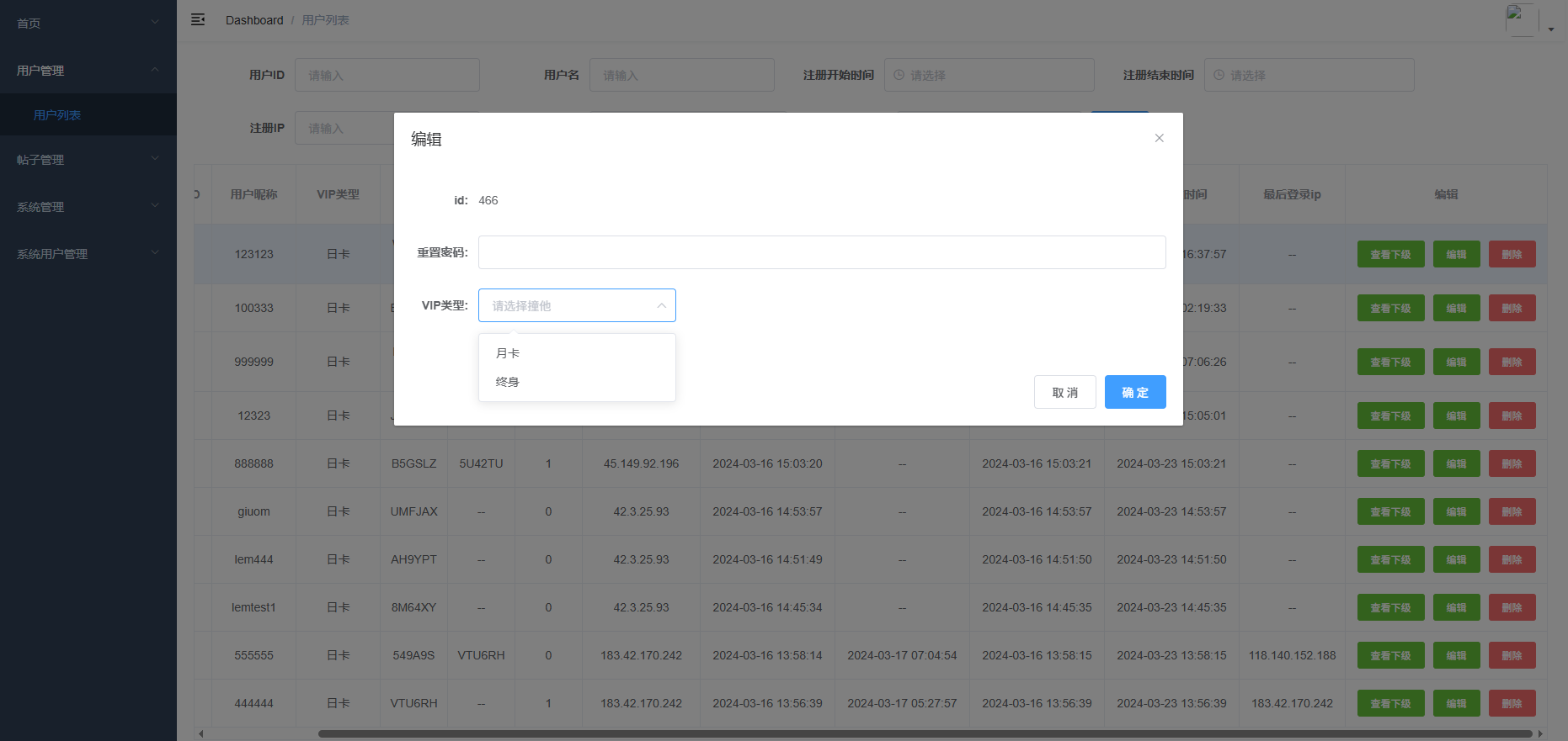 图片[15]-JAVA版同城楼凤系统/楼凤茶馆/信息发布/信息网-汉城海外源码