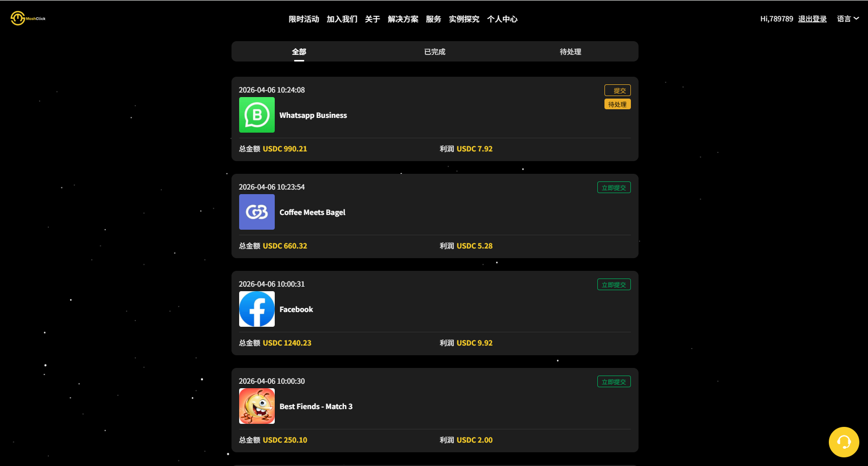 图片[7]-多语言APP优化抢单刷单/软件刷单系统/连单卡单/电脑自适应-汉城海外源码