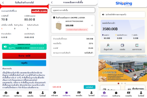 泰国抢单刷单系统/手动派单/指定派单/信用分-汉城海外源码