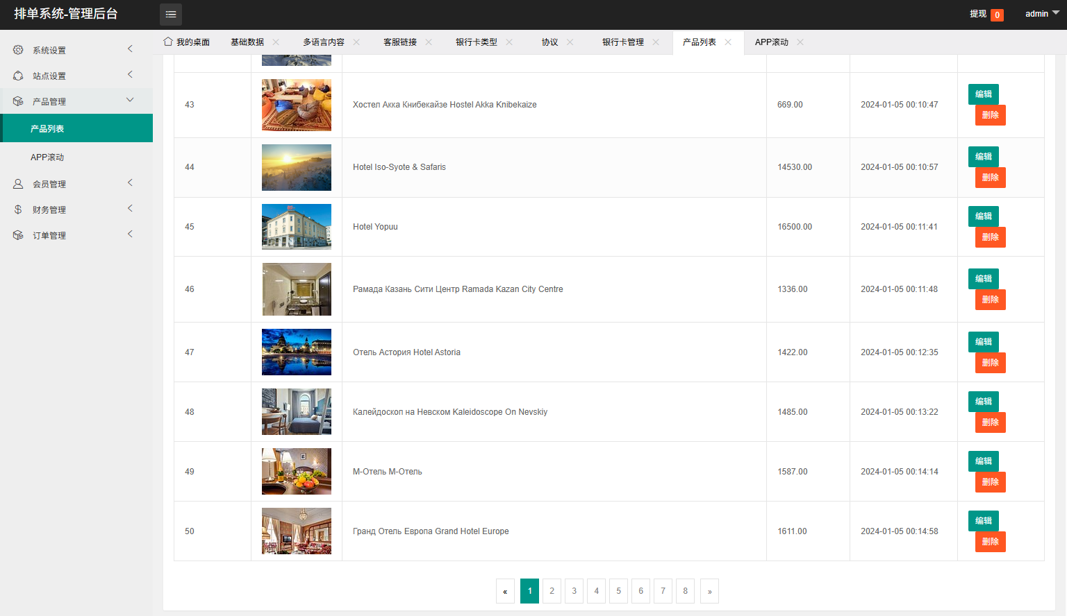 图片[16]-多语言酒店刷单系统/连单卡单/信用分/旅游酒店抢单-汉城海外源码