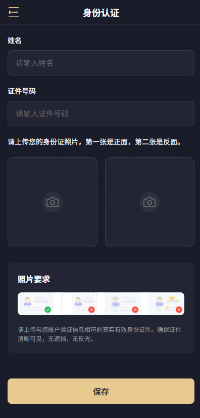 图片[14]-多语言微交易/虚拟币/贵金属/外汇/JAVA微盘/信用分-汉城海外源码