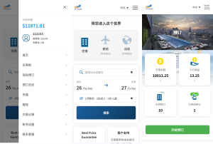 多语言酒店刷单系统/连单卡单/信用分/旅游酒店抢单-汉城海外源码