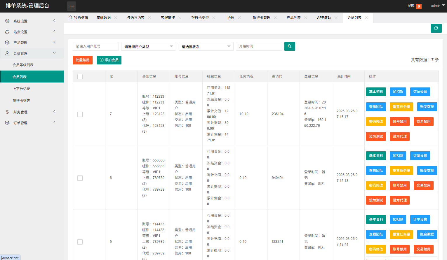 图片[17]-多语言酒店刷单系统/连单卡单/信用分/旅游酒店抢单-汉城海外源码
