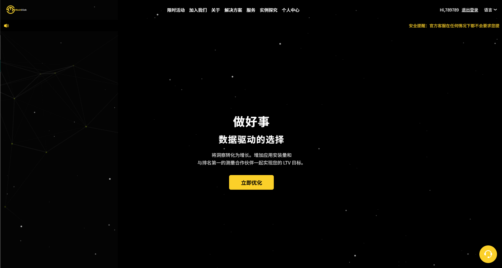 图片[2]-多语言APP优化抢单刷单/软件刷单系统/连单卡单/电脑自适应-汉城海外源码