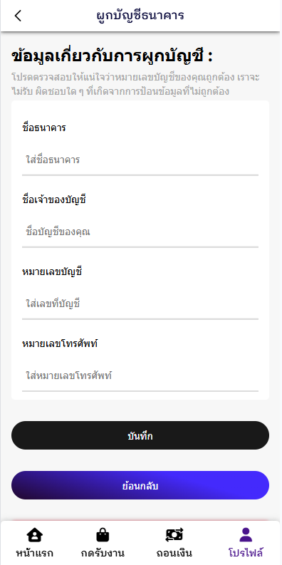 图片[10]-泰国抢单刷单系统/手动派单/指定派单/信用分-汉城海外源码