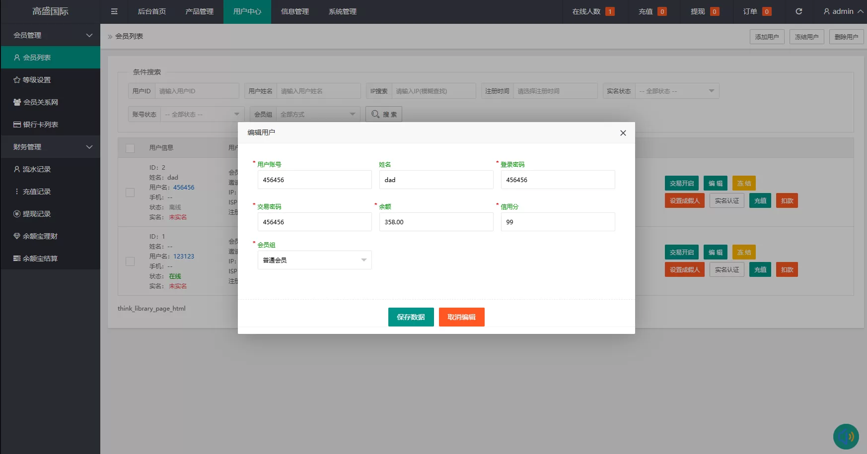 图片[17]-海外源码商-海外源码商