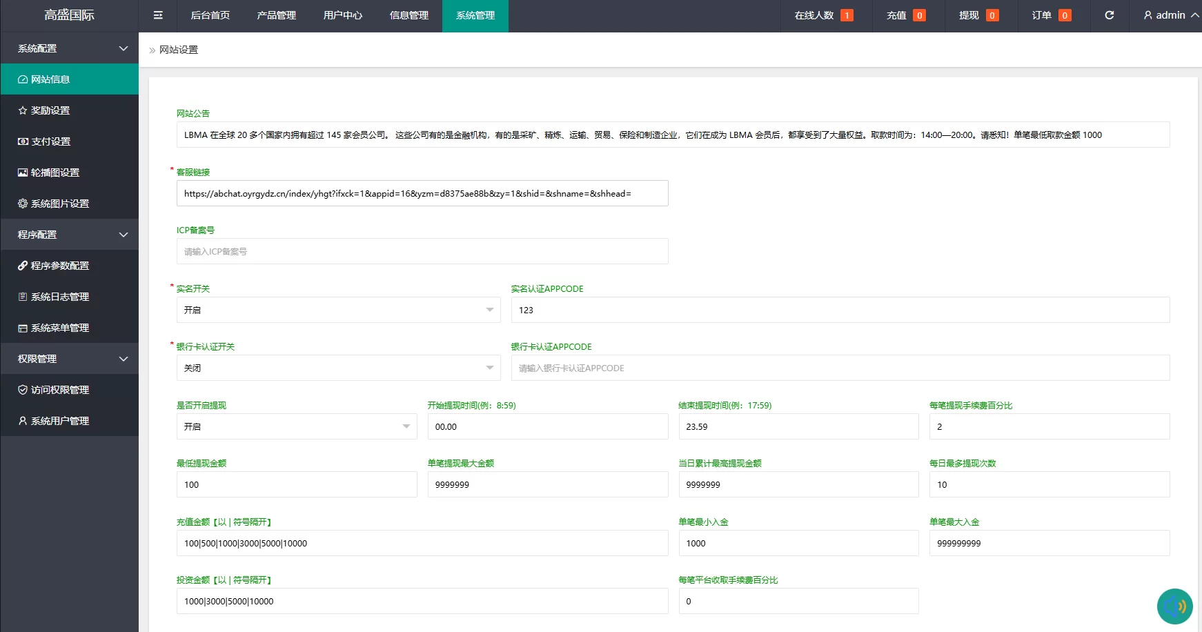 图片[20]-海外源码商-海外源码商