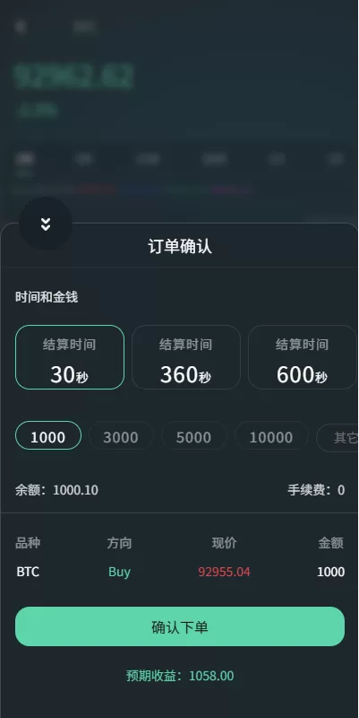 图片[4]-海外源码商-海外源码商