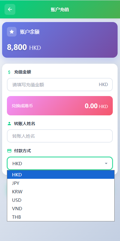 图片[10]-海外新能源商品回收系统/自定义回收/信用分/多语言订单回收-汉城海外源码