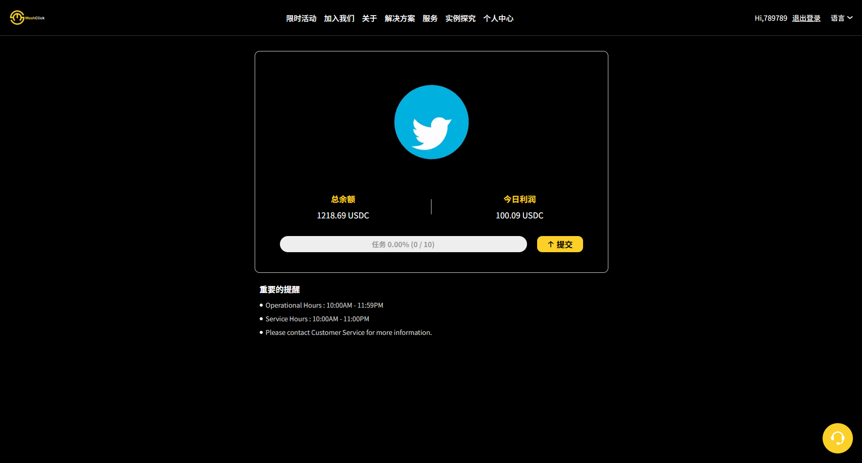 图片[5]-多语言APP优化抢单刷单/软件刷单系统/连单卡单/电脑自适应-汉城海外源码