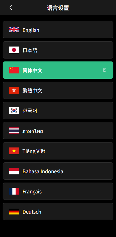 图片[2]-多语言秒合约/虚拟币/贵金属/外汇交易/贷款/投资-汉城海外源码