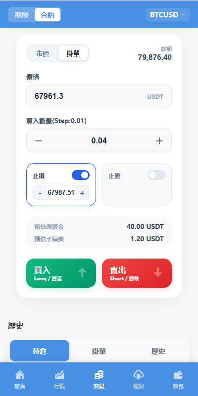 图片[11]-海外DAPP交易所/虚拟币/指数/外汇/理财/贷款-汉城海外源码