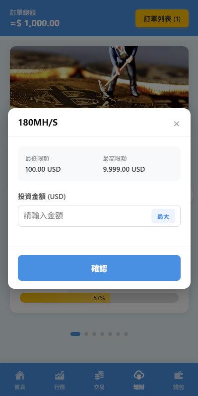 图片[14]-海外DAPP交易所/虚拟币/指数/外汇/理财/贷款-汉城海外源码