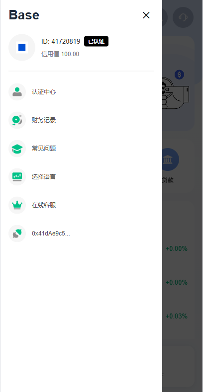 图片[4]-海外DAPP秒合约交易所/黄金/外汇/贷款/量化/信用分-汉城海外源码