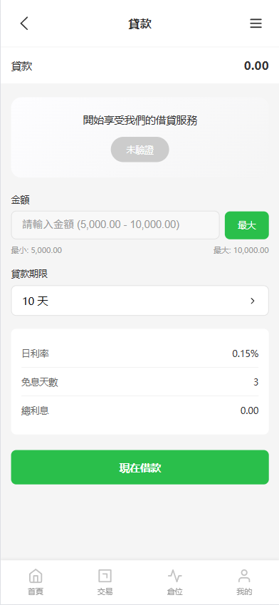 图片[14]-新UI海外综合盘交易所/股票/指数/K线控制/DAPP登录-汉城海外源码