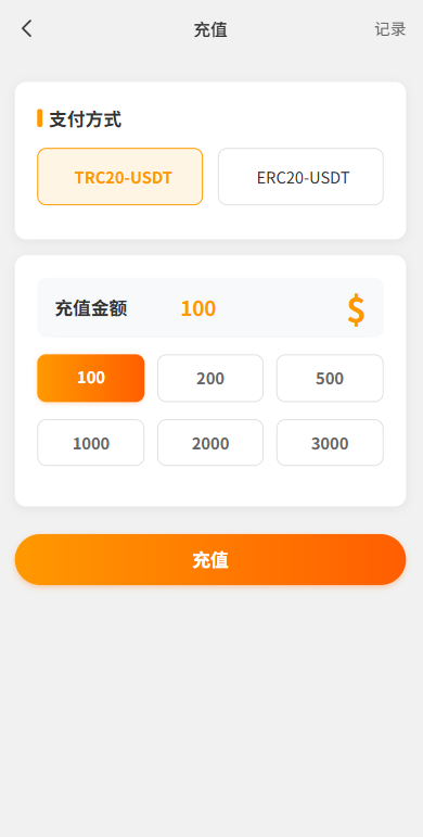 图片[9]-独家JAVA抢单刷单系统/打针派单/连单/重置订单/信用分-汉城海外源码