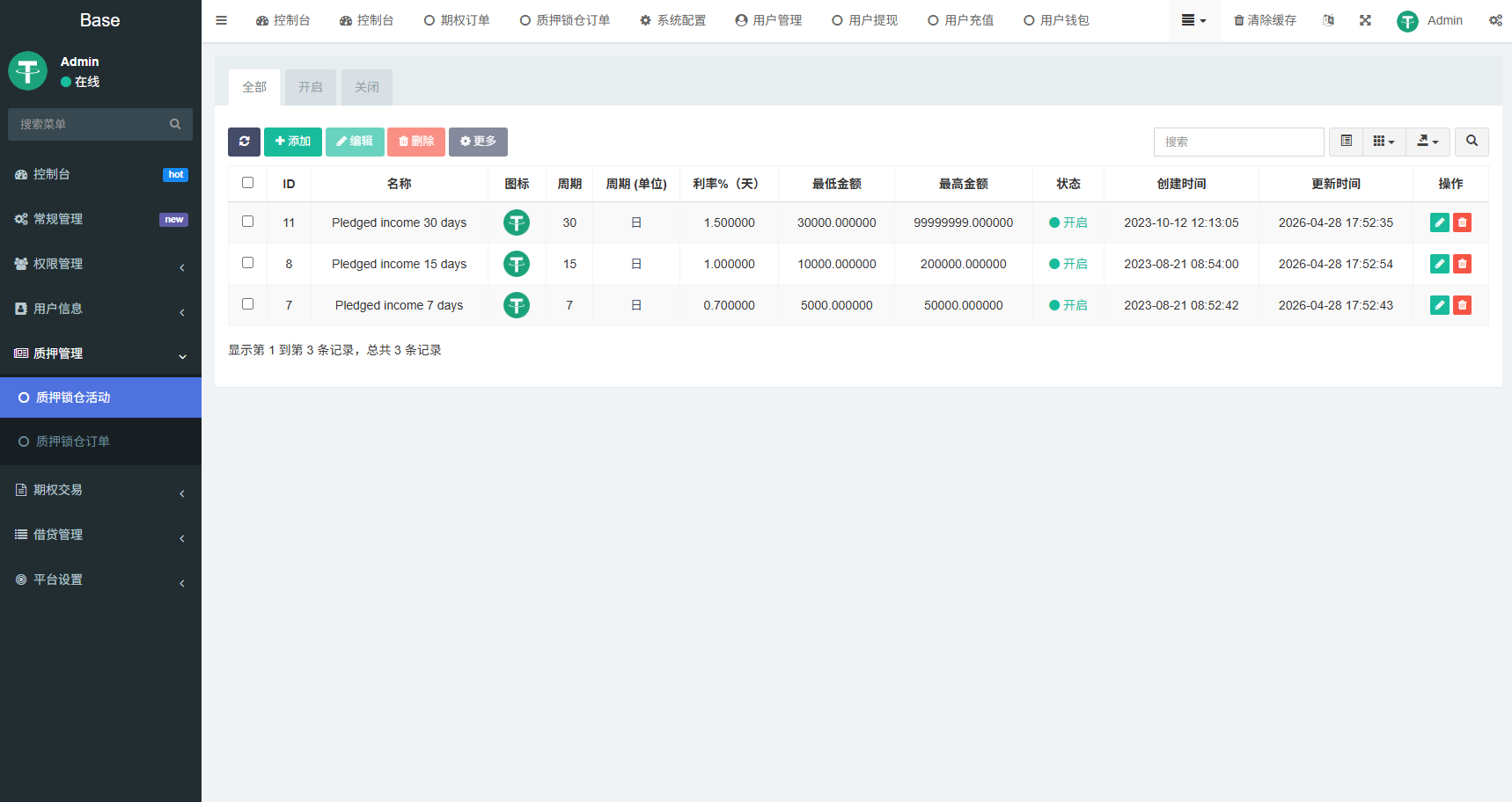 图片[19]-海外DAPP秒合约交易所/黄金/外汇/贷款/量化/信用分-汉城海外源码