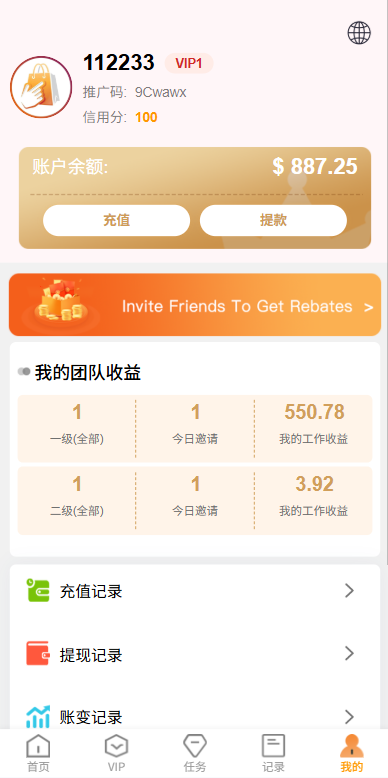 图片[8]-独家JAVA抢单刷单系统/打针派单/连单/重置订单/信用分-汉城海外源码