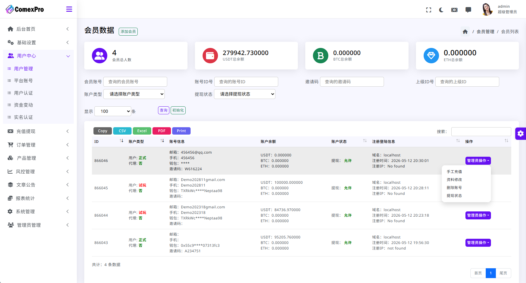 图片[21]-海外DAPP综合交易所/股票/外汇/期货/AI量化/贷款-汉城海外源码