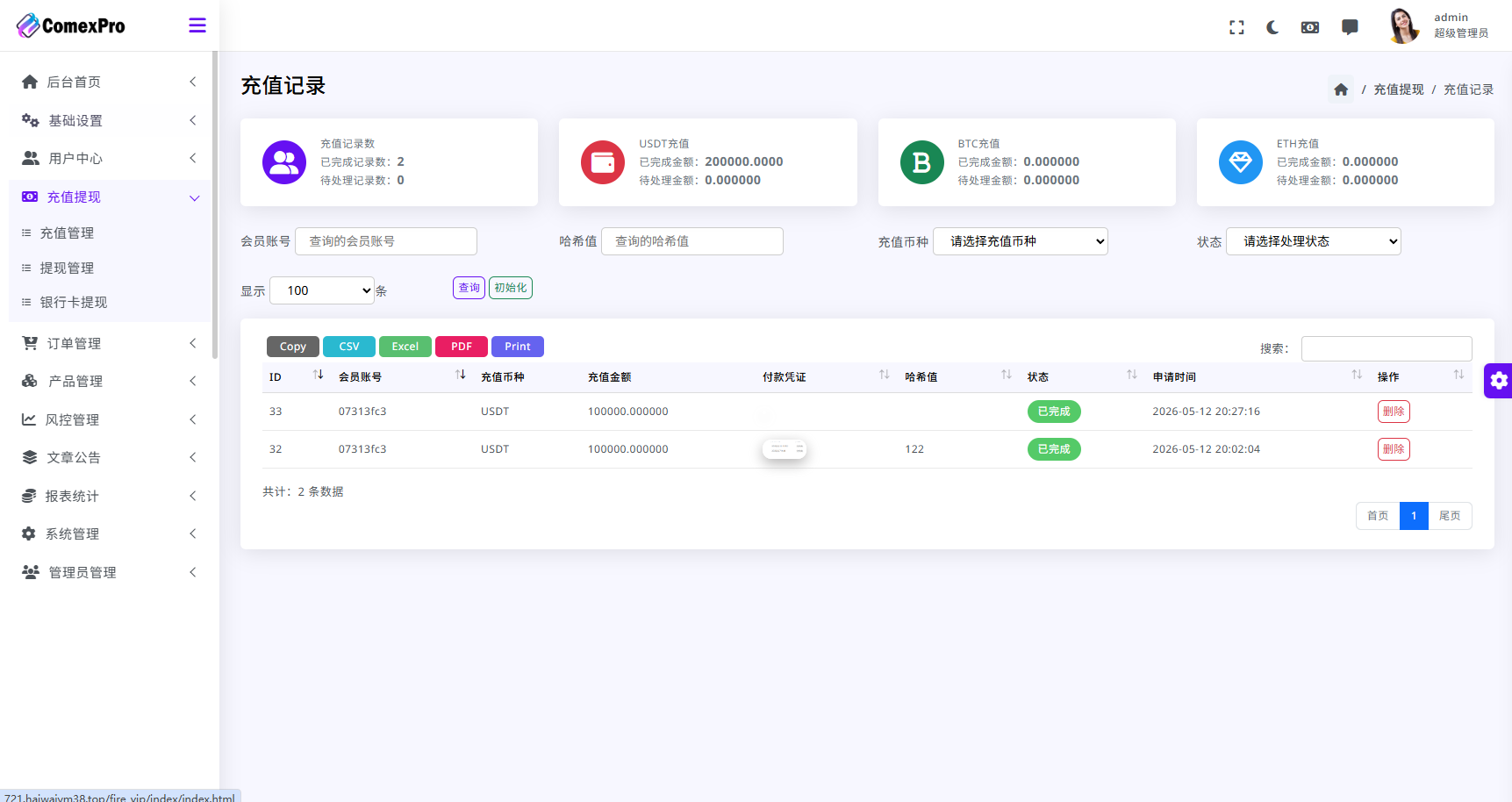 图片[22]-海外DAPP综合交易所/股票/外汇/期货/AI量化/贷款-汉城海外源码
