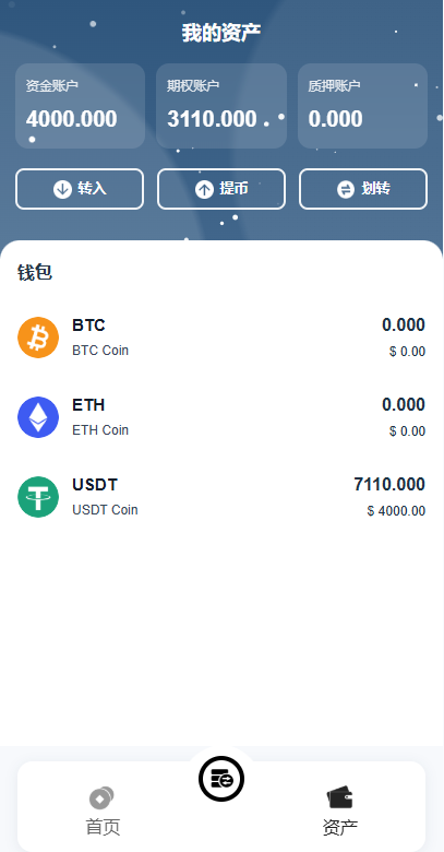 图片[9]-海外DAPP秒合约交易所/黄金/外汇/贷款/量化/信用分-汉城海外源码