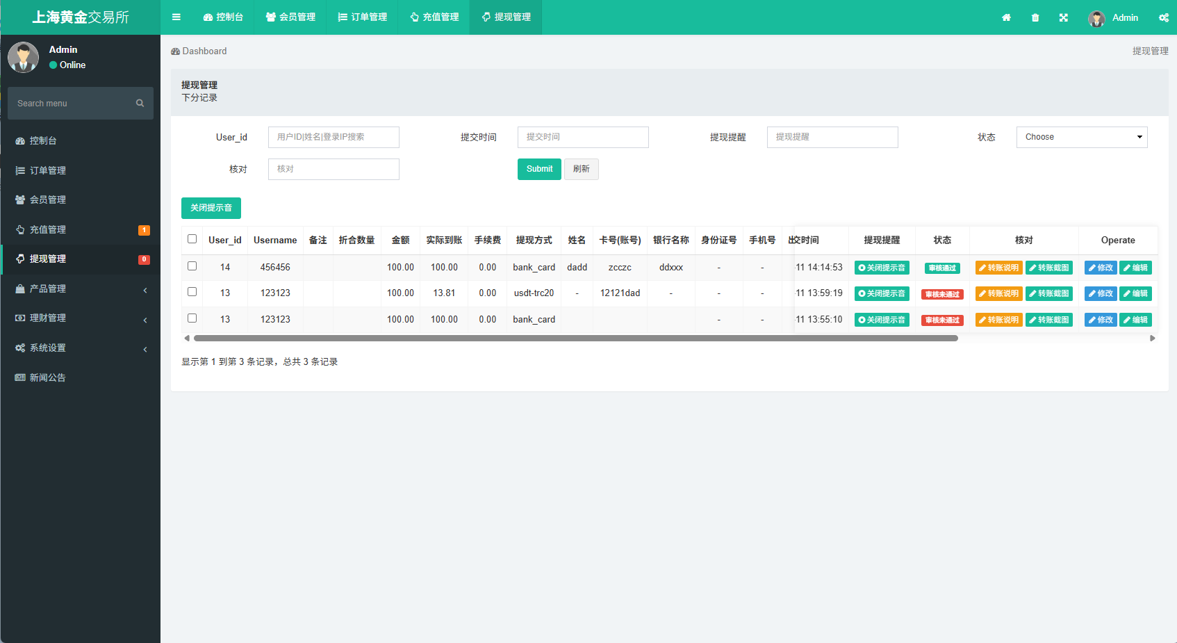 图片[20]-新UI微交易系统/外汇/期货贵金属时间盘/海外微盘/前端uniapp-汉城海外源码
